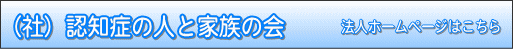 �Вc�@�l�F�m�ǂ̐l�ƉƑ��̉�