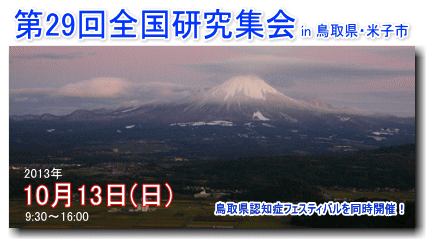 zenken2013