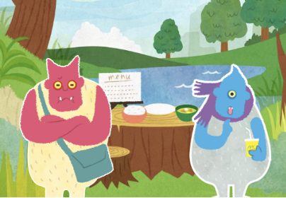 どこにいったの？