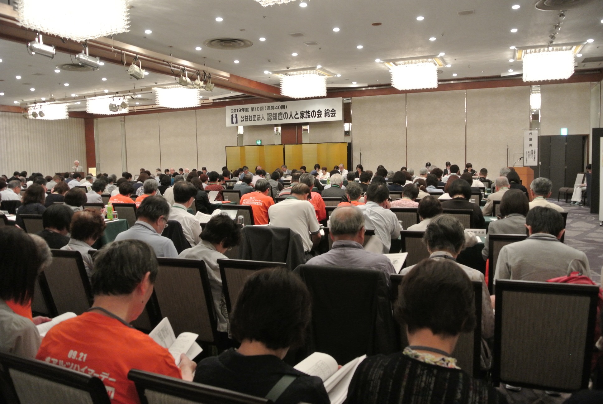 2020年度総会（書面総会）の開催について 公益社団法人認知症の人と家族の会